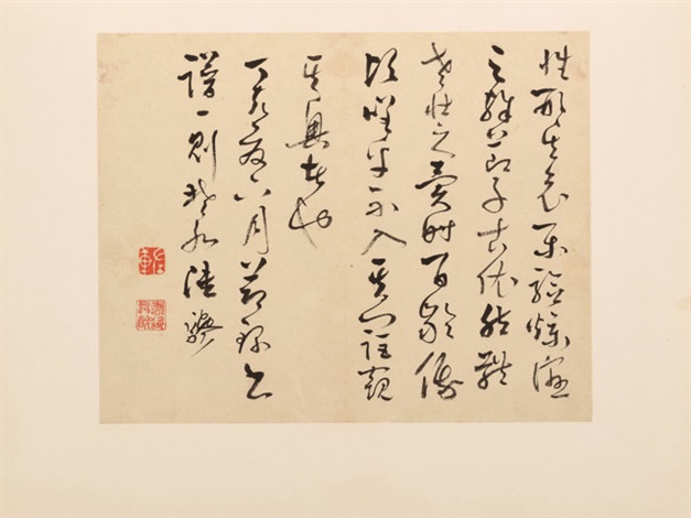 CALLIGRAPHY 草書節錄「孫過庭書譜」 by Lu Can on artnet